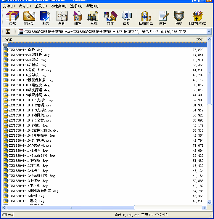 GXS1630Ҽ(x)ּ(j)YB