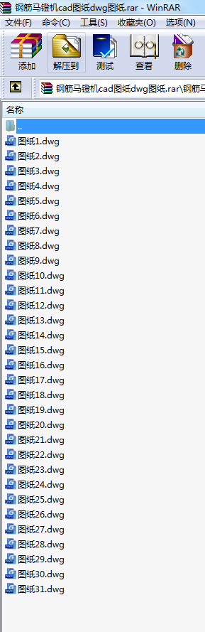 䓽��R狙Ccad�D��dwg�D��