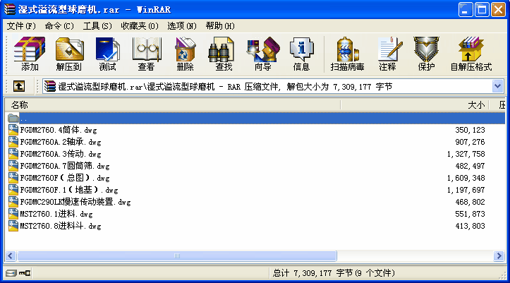 ��ʽ��������ĥ�C