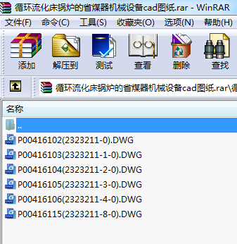 ѭ�h������偠t��ʡú���Cе�O��cad�D��