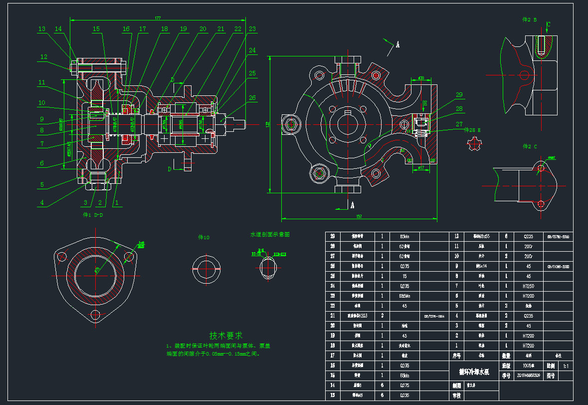 ѭ�h(hu��n)��sˮ���b��Ddwg�D��