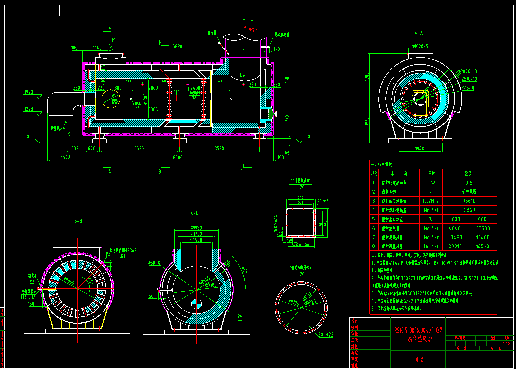 10.5MWȼ?x��)���L(f��ng)�tcad�D���C(j��)е�O(sh��)Ӌ(j��)cad�D��