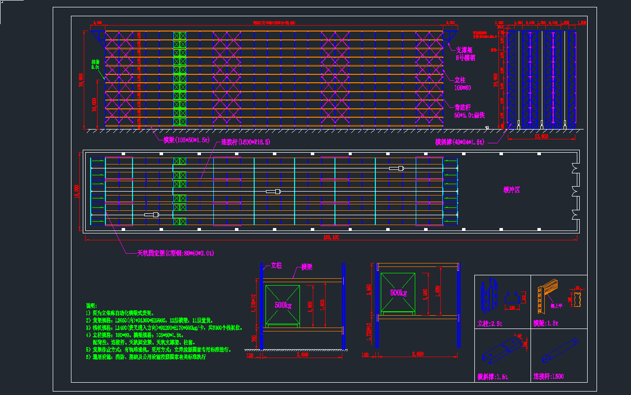 �Ԅ���ú-�Q��Ƥ���o�ϙC�Cе�O(sh��)��cad�D��