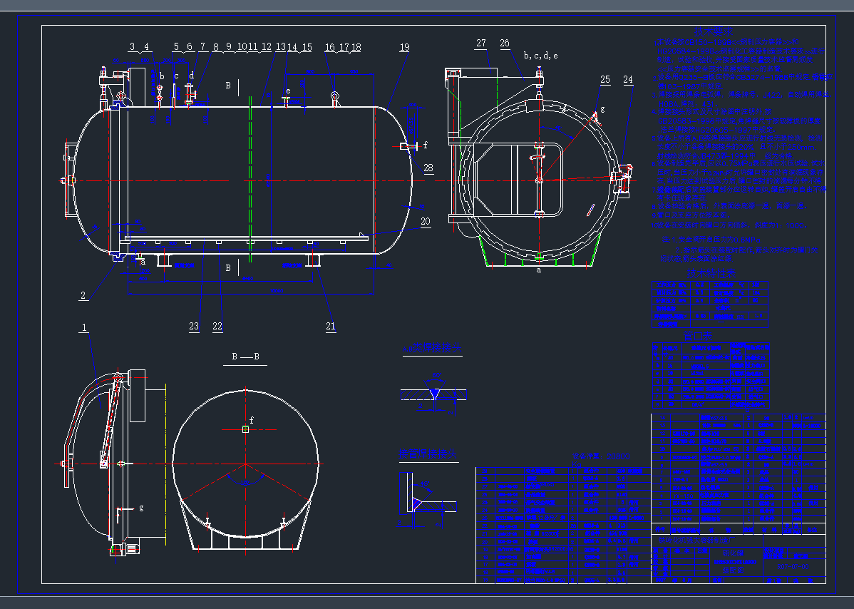 2500X10000򻯹޿DCADD