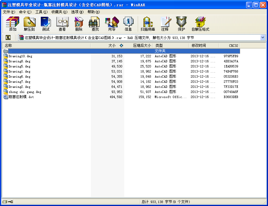 ע��ģ�߮��I(y��)�O(sh��)Ӌ-ƿ��ע��ģ���O(sh��)Ӌ