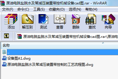 ԭ���Ó�}Óˮ�����p���b�Î��ؙCе�O��cad�D
