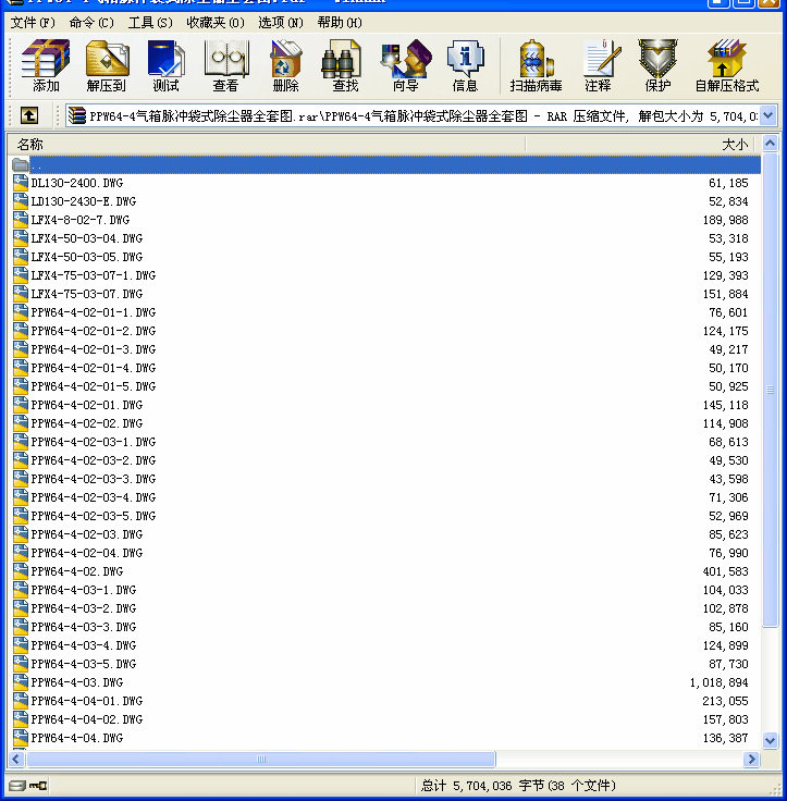 PPW64-4�����}�_��ʽ���m��ȫ�׈D