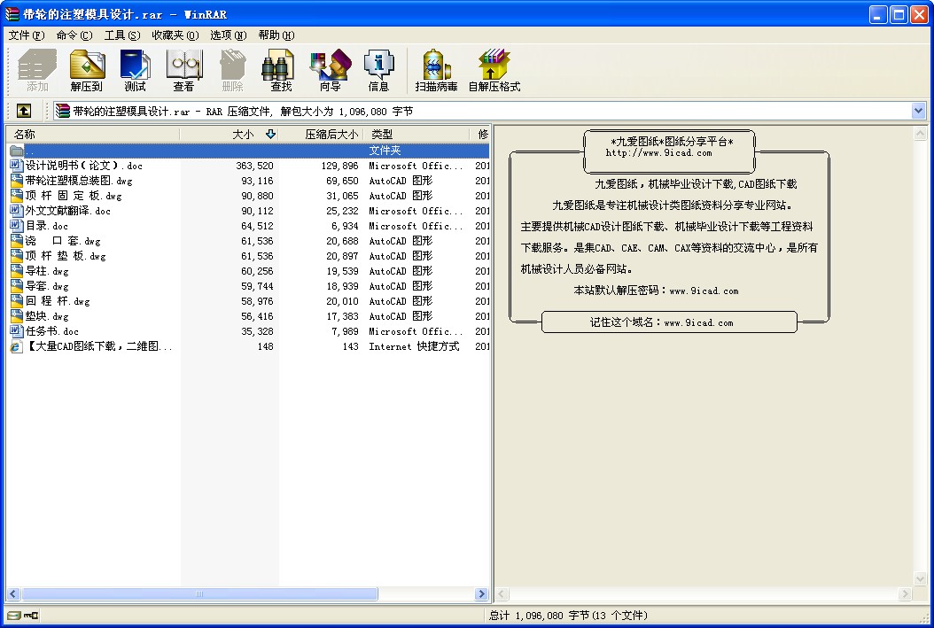 ��݆��ע��ģ���OӋ