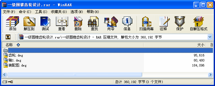 һ��(j��)�A�F�X݆�O(sh��)Ӌ(j��)