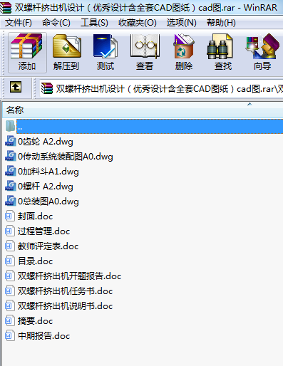 �p�ݗU�D���C�OӋ�������OӋ��ȫ��CAD�D����cad�D