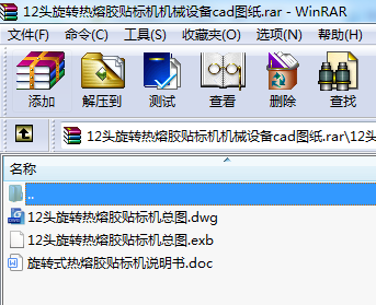 12^D(zhun)zN˙CCеO(sh)cadD