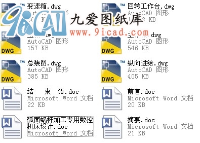 ΁UӹÔؙCOӋ.rar
