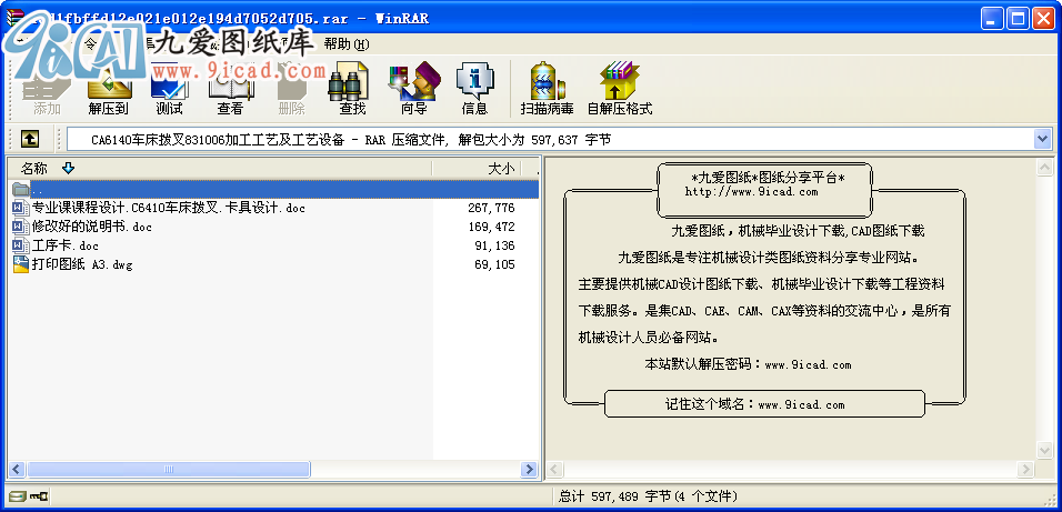 CA6140܇ܲ831006ӹˇˇO