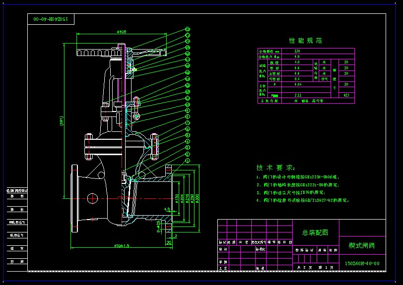 150Z40H-40 Шʽ�l�y