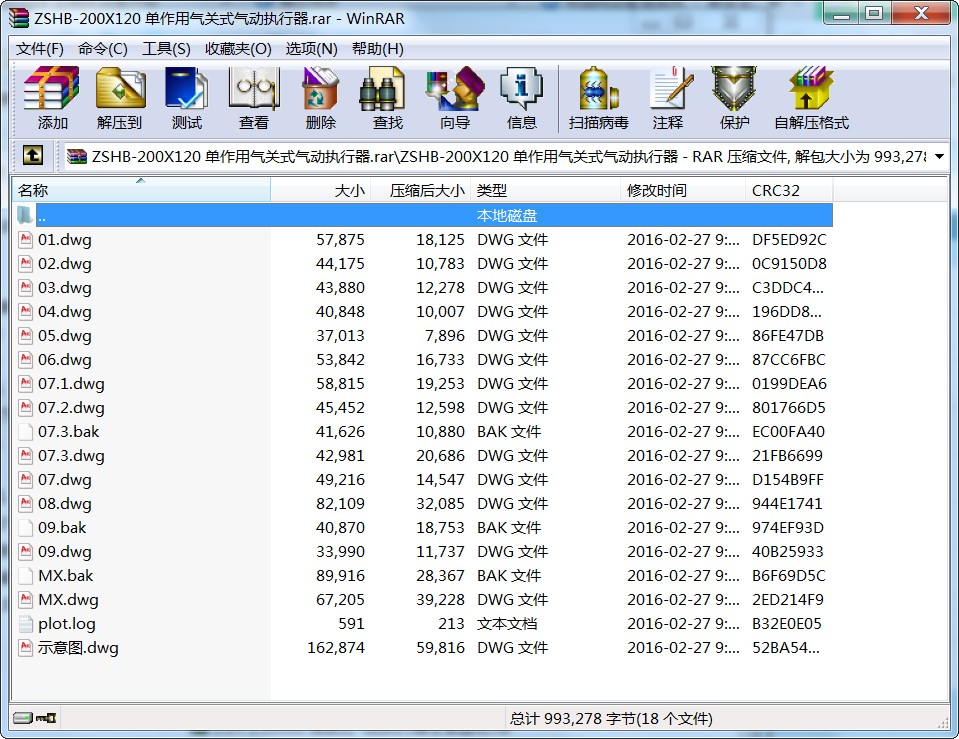 ZSHB-200X120 ÚP(gun)ʽ(dng)(zh)