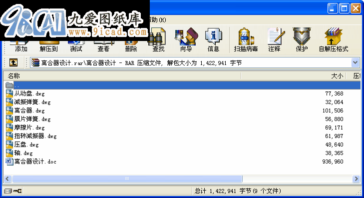 xO(sh)Ӌ.rar