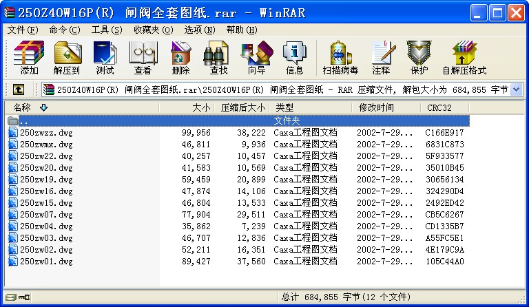 250Z40W16P(R) �l�yȫ�׈D��