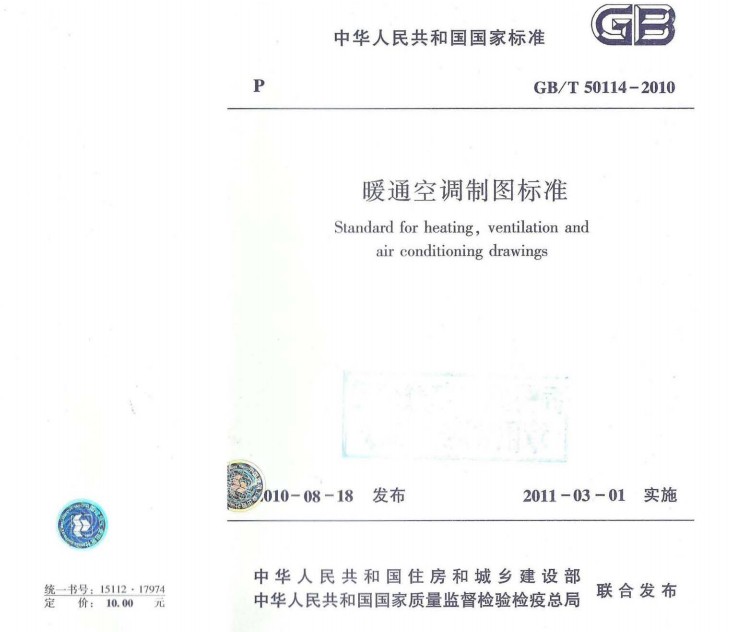 GBT 50114-2010 ůͨ���{�ƈD�˜�(���l���f��).pdf