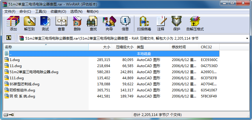 51m2������늈�늳��m���׈D