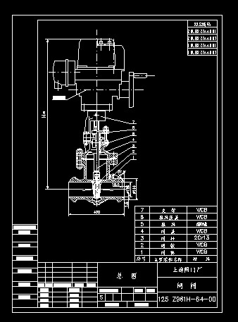 125Z961H-64 �l�y