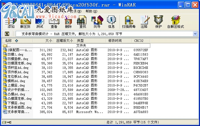 ֧а叝ģOӋ.rar