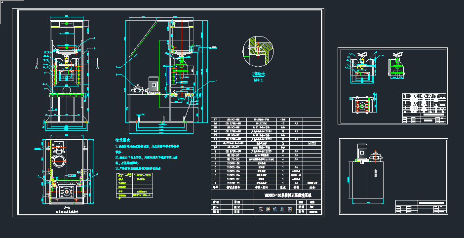YHD500-160УbҺCcadDdwgD