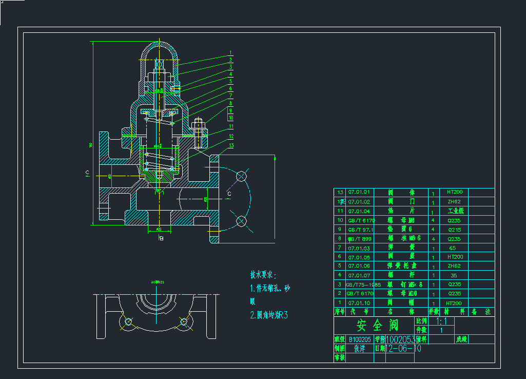 ��ȫ�ycad���b��DA2�D��