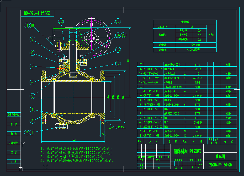 PN16DN200΁݆���y�b��Dcad�D��