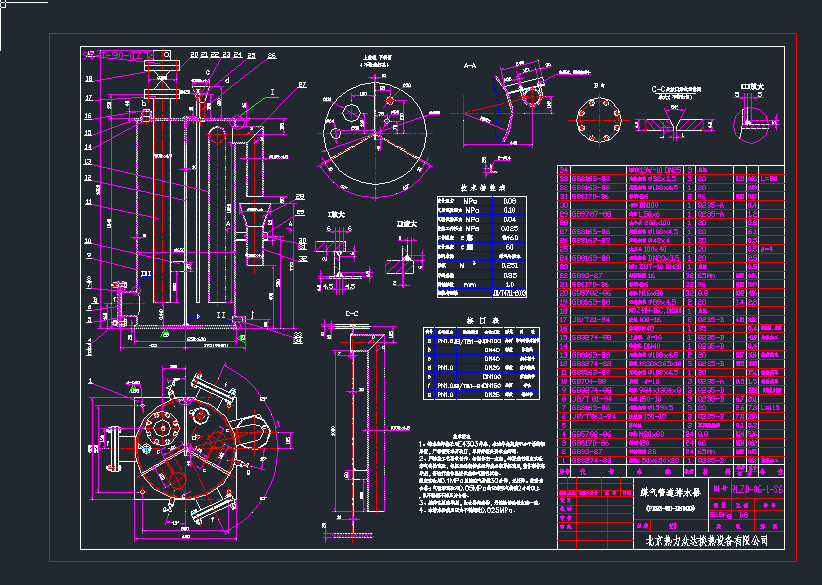 �߉�ú����ˮ���D��