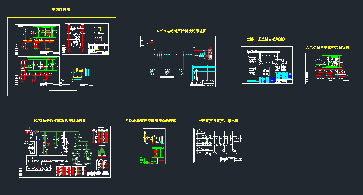 ���늄Ӻ��J����ʽ���ؙC늚���ƽӾ�ԭ��cad�Ddwg�D��