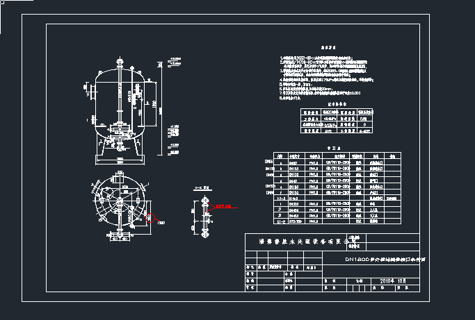 ����|�^�V��DN1800�ӹ�cad�D���h��dwg�D��