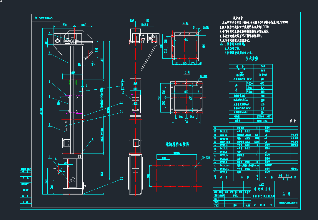��ʽ�����C(j��)��TD400Sd-C4-39m���ң�cad�D��