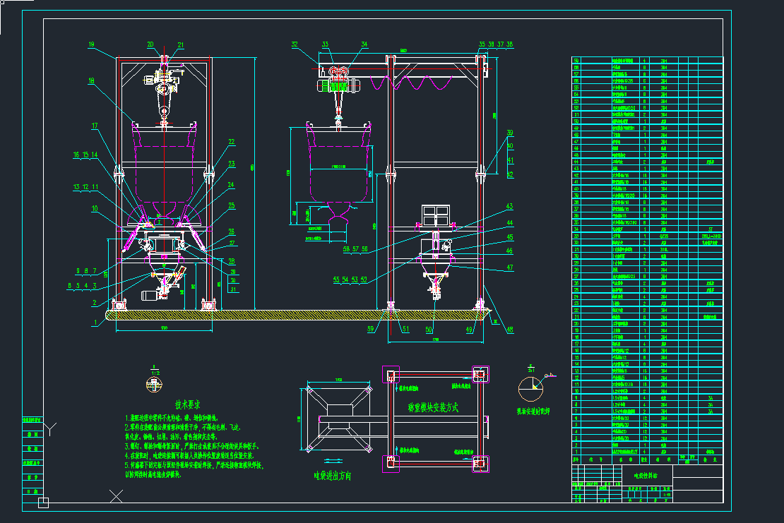 ����Ͷ��վ�C(j��)е�O(sh��)��cad�D��