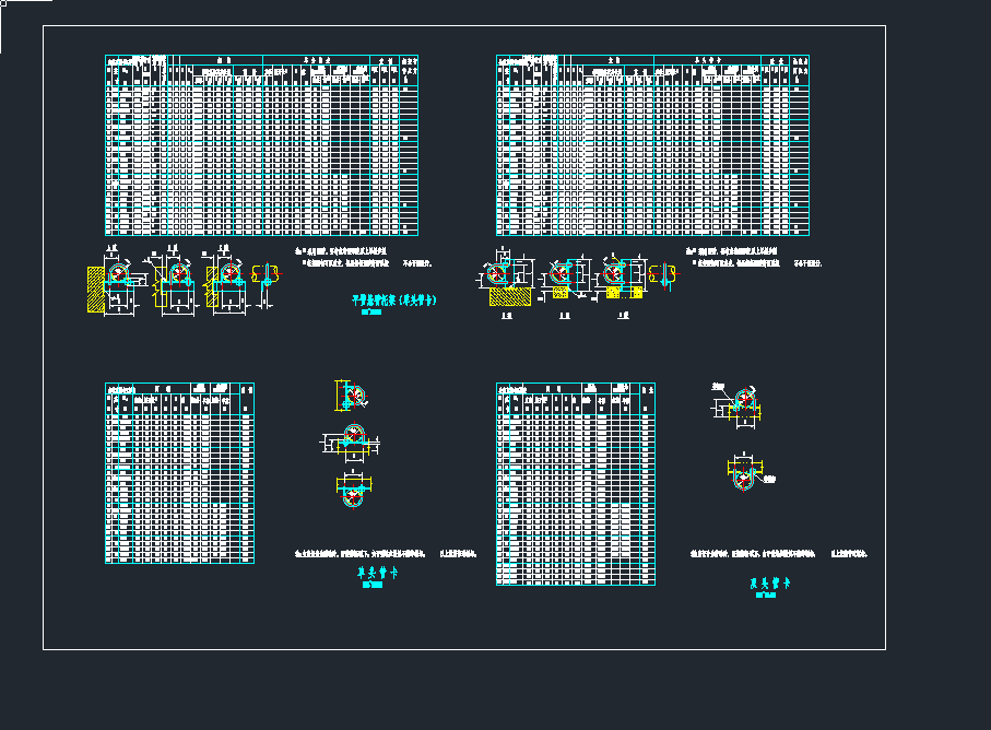 ���N�мܼ��ܿ��˜�cad�Ddwg�D��