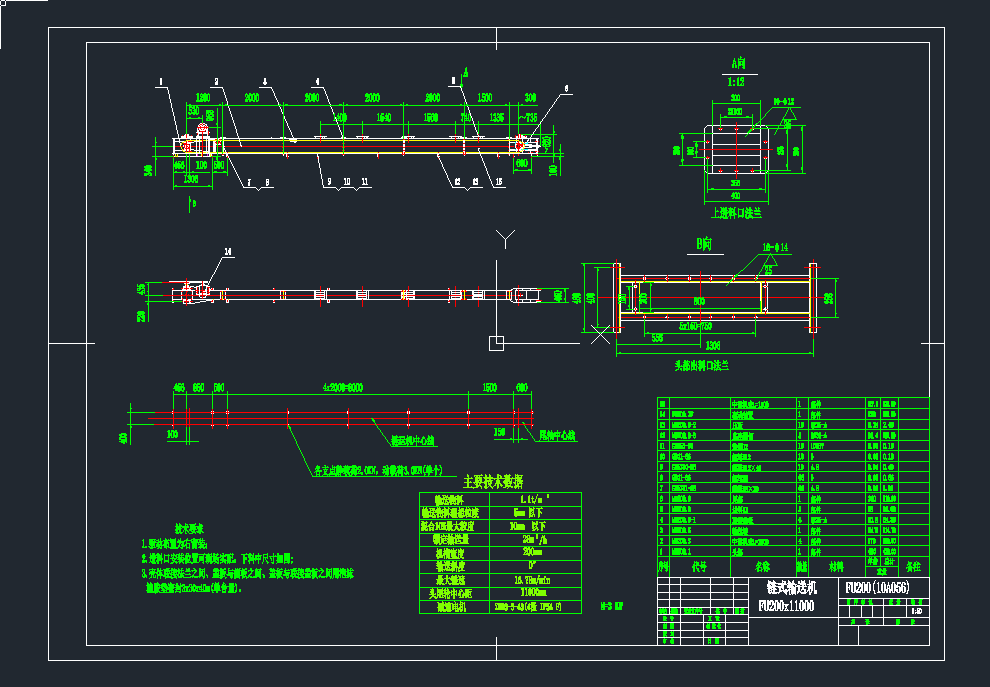 �ʽݔ�͙CFU200x1100�Cе�O��cad�D��