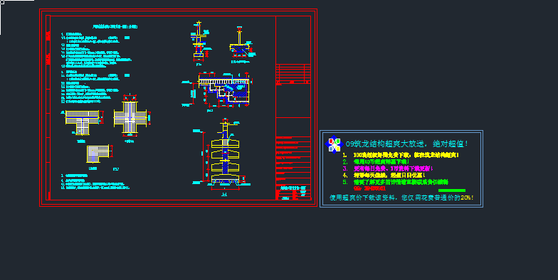 ��Ȼ�ػ����Aʩ��cad�D���yһ��ͨ�ã�