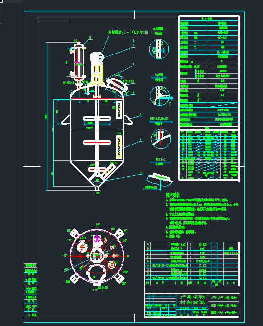 ͨȡDN1300Vn2.CеOcadD
