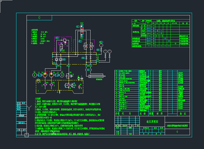 Һ׳SԇҺϵyԭcadDcaddwgD