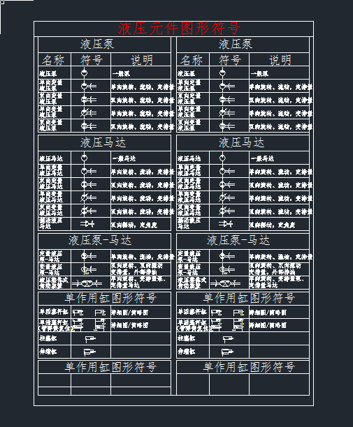 Һ����̖CAD�D��dwg�D��