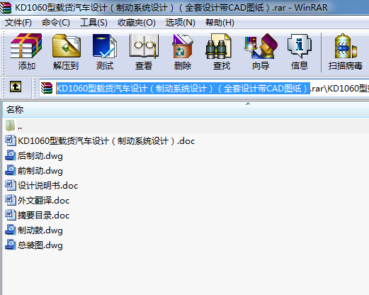 KD1060d؛܇O(sh)ӋƄϵy(tng)O(sh)ӋȫO(sh)ӋCADD