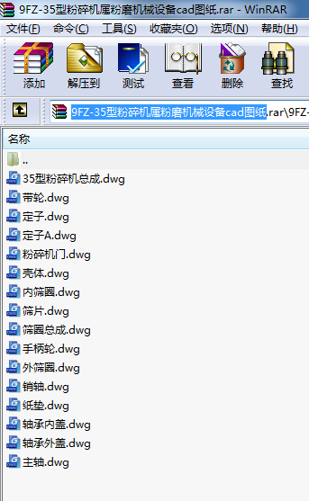 9FZ-35ͷC(j)ٷĥC(j)еO(sh)cadD