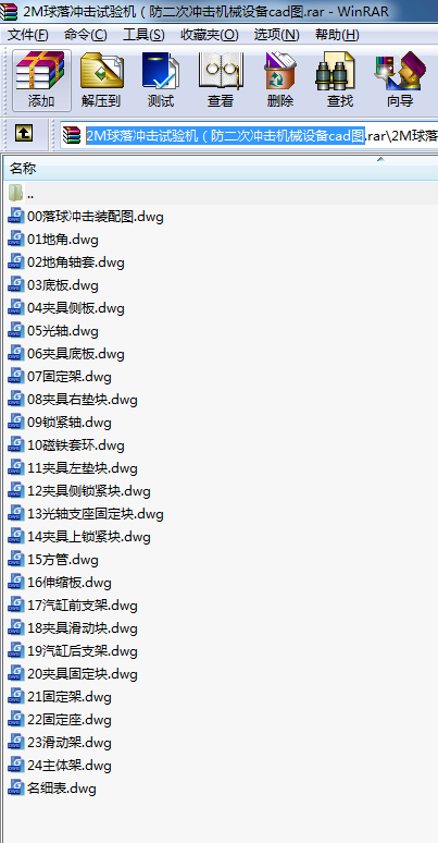 2M����_��ԇ�C�������Λ_���Cе�O��cad�D