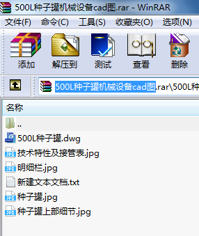 500L�N�ӹޙC(j��)е�O(sh��)��cad�D