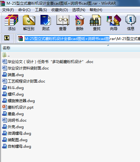 M-25ʽĥۙC(j)O(sh)Ӌ(j)ȫcadD+f(shu)cadD