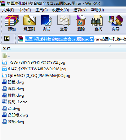 �|Ȧ�_�����Ϗͺ�ģ(ȫ�׺�cad�D)cad�D