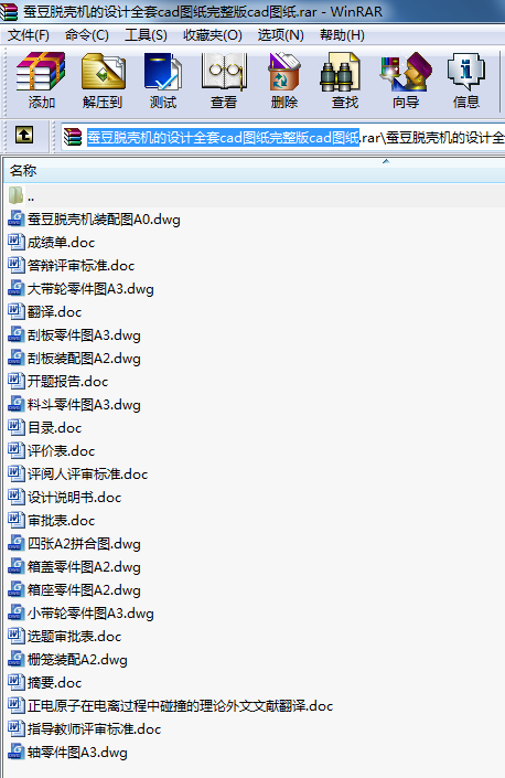 �Q��Ó���C���OӋȫ��cad�D��������cad�D��