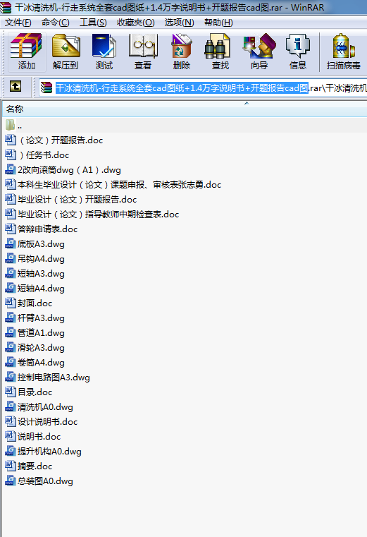 �ɱ���ϴ�C-����ϵ�yȫ��cad�D��+1.4�f���f����+�_�}���cad�D