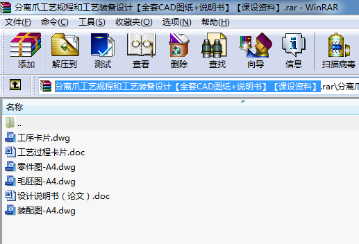 ���xצ��ˇҎ�̺͹�ˇ�b���OӋ��ȫ��CAD�D��+�f���������n�O�Y�ϡ�