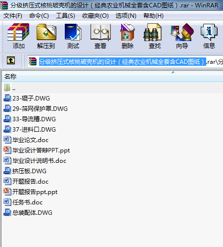 �ּ�(j��)�D��ʽ�����ƚ��C(j��)���O(sh��)Ӌ(j��)����(j��ng)���r(n��ng)�I(y��)�C(j��)еȫ�׺�CAD�D����