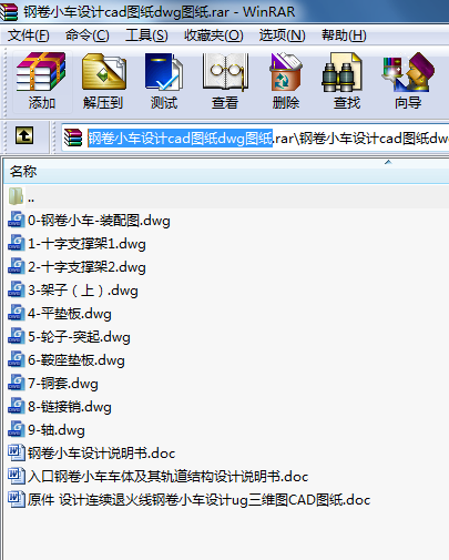 䓾�С܇�OӋcad�D��dwg�D��